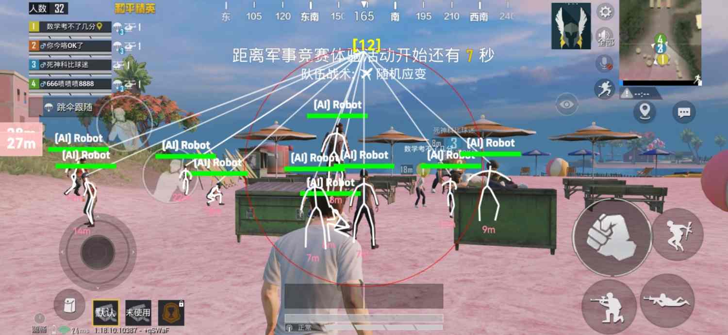 和平精英辅助【EAP+雷神】