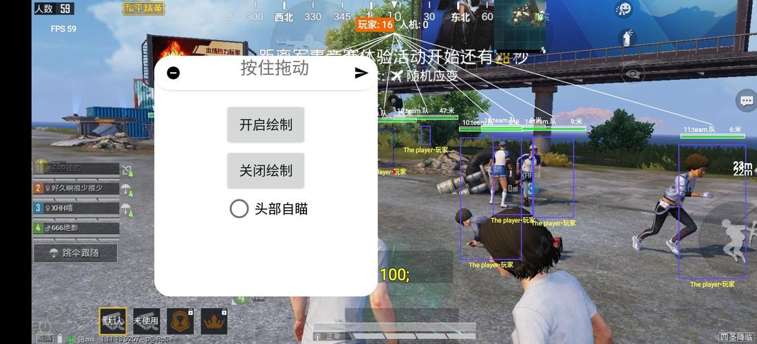和平精英游戏中最近发现的和平精英辅助工具介