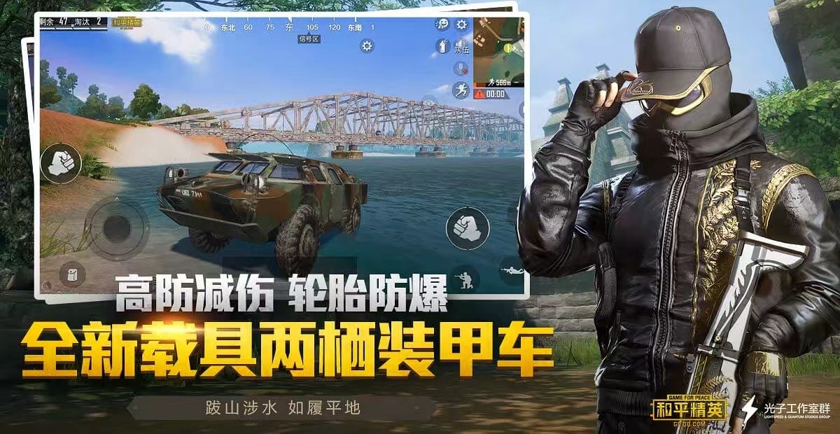 玩家心声:我为何选择或抵制和平精英辅助软件