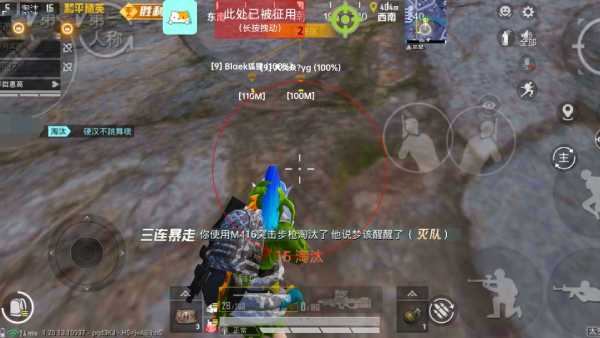 和平精英辅助【哪吒容器直装】全图透视 观战透视 增加爆率 锁死自瞄 掩体漏打 物资显示