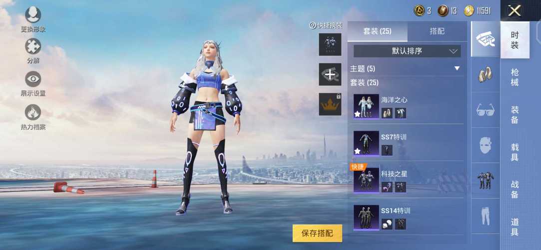 🐲和平精英辅助【遥遥领先容器直装V1.1】⭐️独家美化包⭐️自瞄午后⭐️聚点无敌⭐️稳定连打