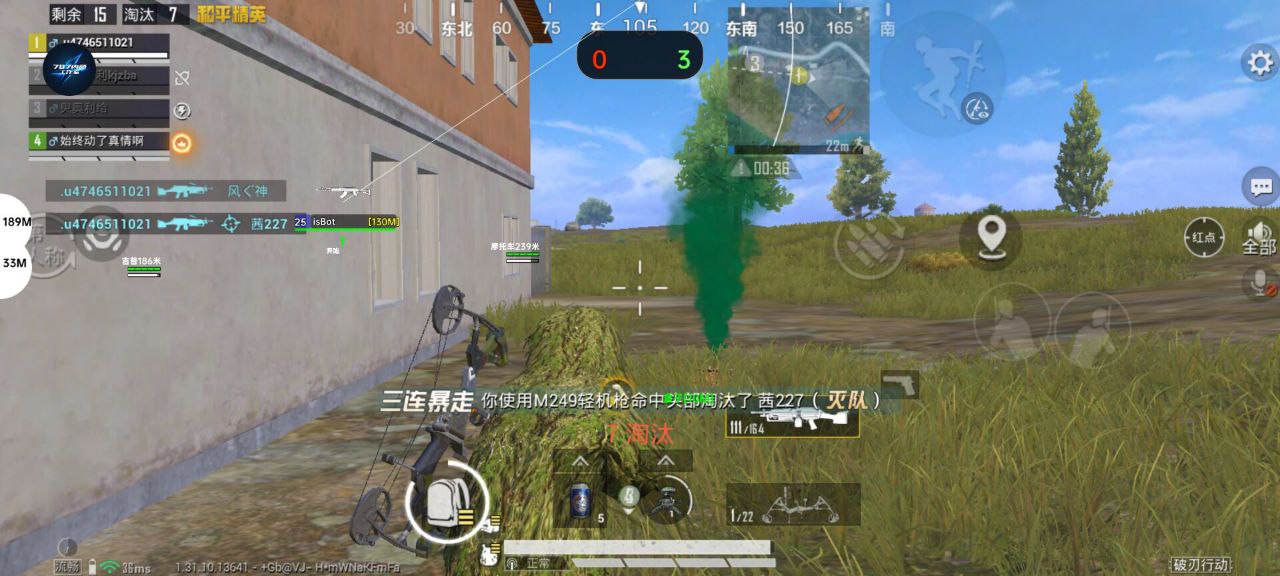 和平精英辅助【地狱犬直装V3.1修复版】原哮天犬直装改名 人物骨骼透视 全屏自瞄 物资显示