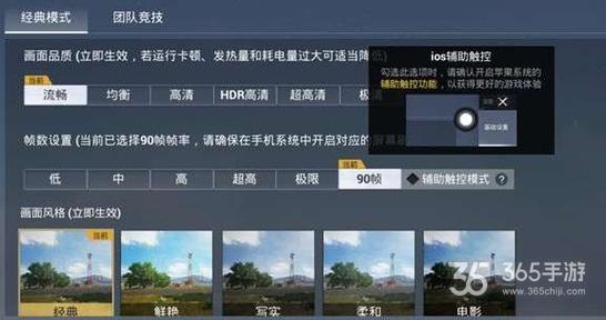 和平精英辅助【保时捷】