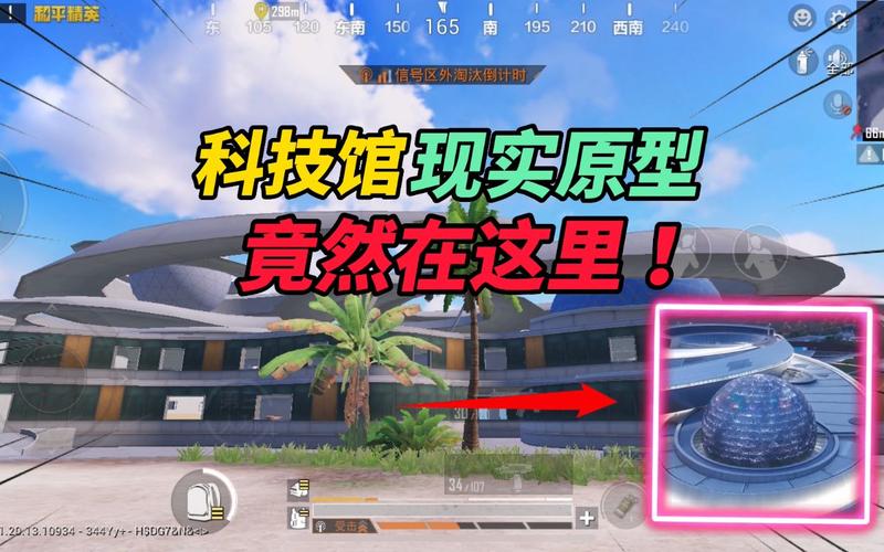 和平精英辅助【兵王】
