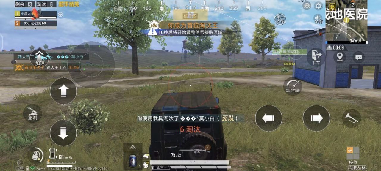 和平精英辅助【恶魔之眼直装V3.0】透视绘制 骨骼显示 物资显示 雷达预警 触摸自瞄 开火自瞄 开镜自瞄