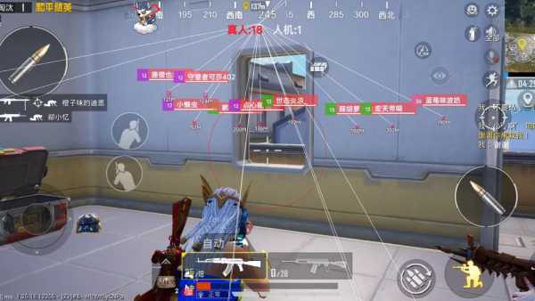 和平精英辅助【闪电直装】原先行者直装 全图透视 提高爆金率 锁死自瞄 物资显示 方框射线