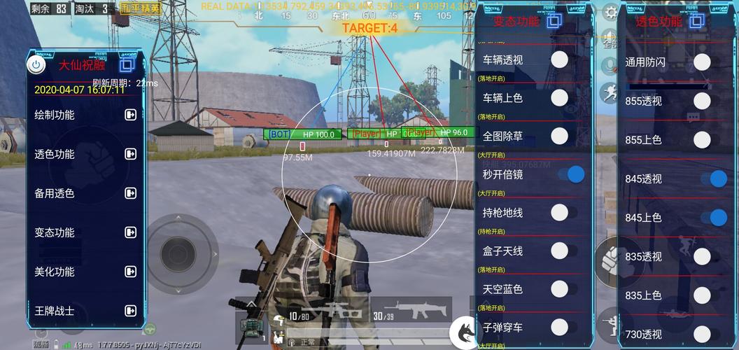 和平精英ios《流浪地球》外挂拯救iOS市场
