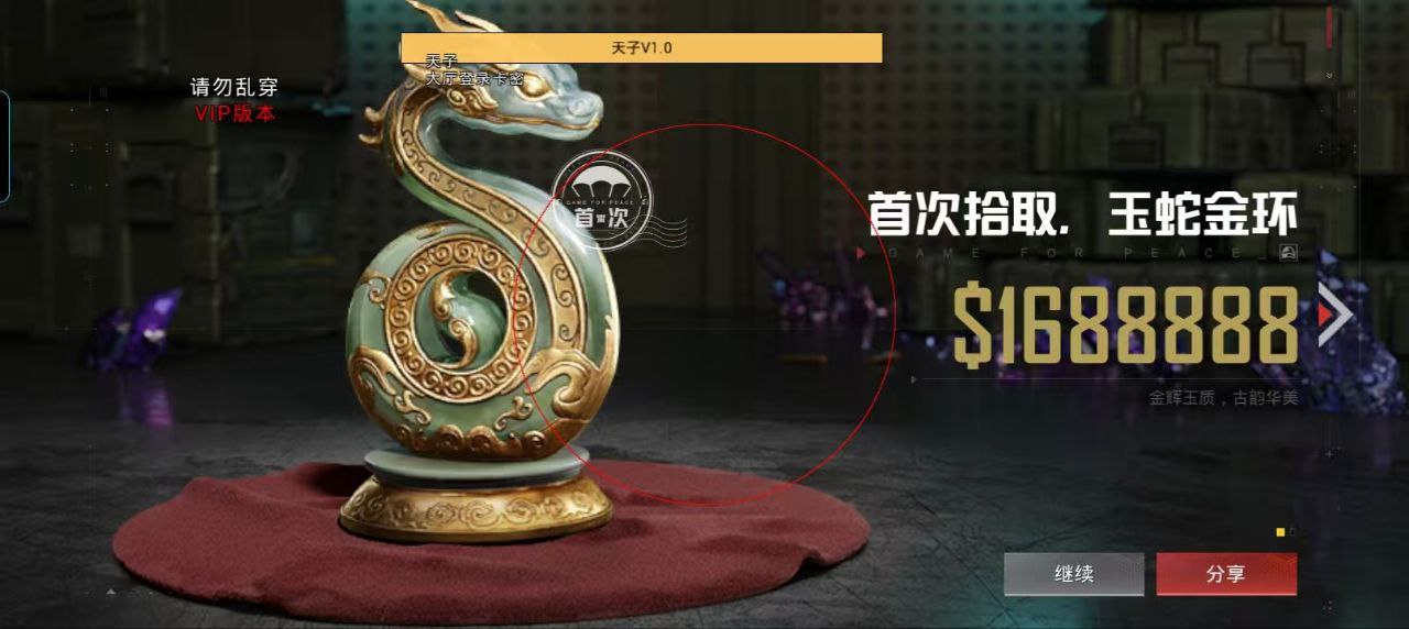 【LK防封端口】【防举报